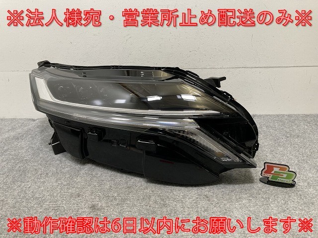 オーラ/AURA FE13/FSNE13 純正 右 ヘッドライト/ランプ LED レベライザー 刻印C ICHIKOH 1994/26010 6XL2A 日産(135210)_画像1