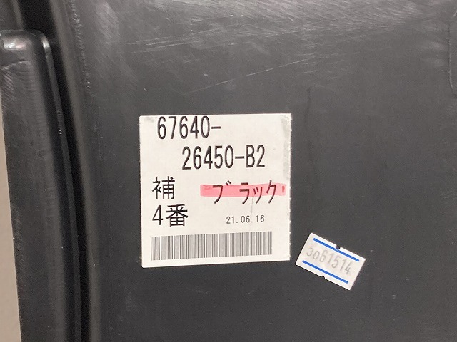 新品!ハイエース/レジアスエース 200系/1型~7型/標準 純正 左スライドドアトリム/内張りパネル 67640-26450 67640-26450-B2 トヨタ(135314)_画像9