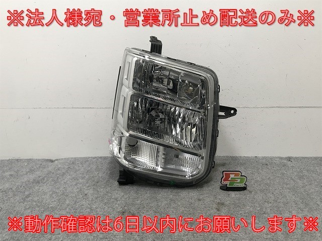 エブリィ/クリッパー NV100/スクラム/タウンボックス DA17W/DR17W/DG17W/DS17W 純正 右 ヘッドライト キセノン HID LE14C6329(135522)_画像1