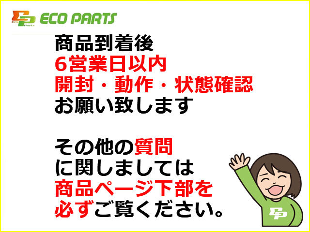 エルグランド ライダー E52/PE52/PNE52/TE52/TNE52 純正 中期 右 フロント フォグカバー/フォグランプカバー 62254 1A52X メッキ(135509)の画像8