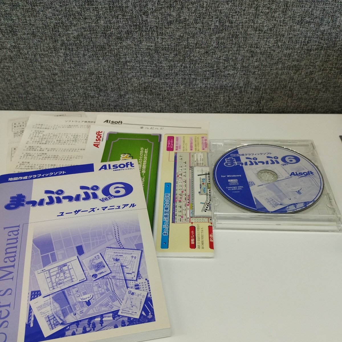 0603/1317 CD-ROM a.i.soft まっぷっぷ Ver.6の画像1