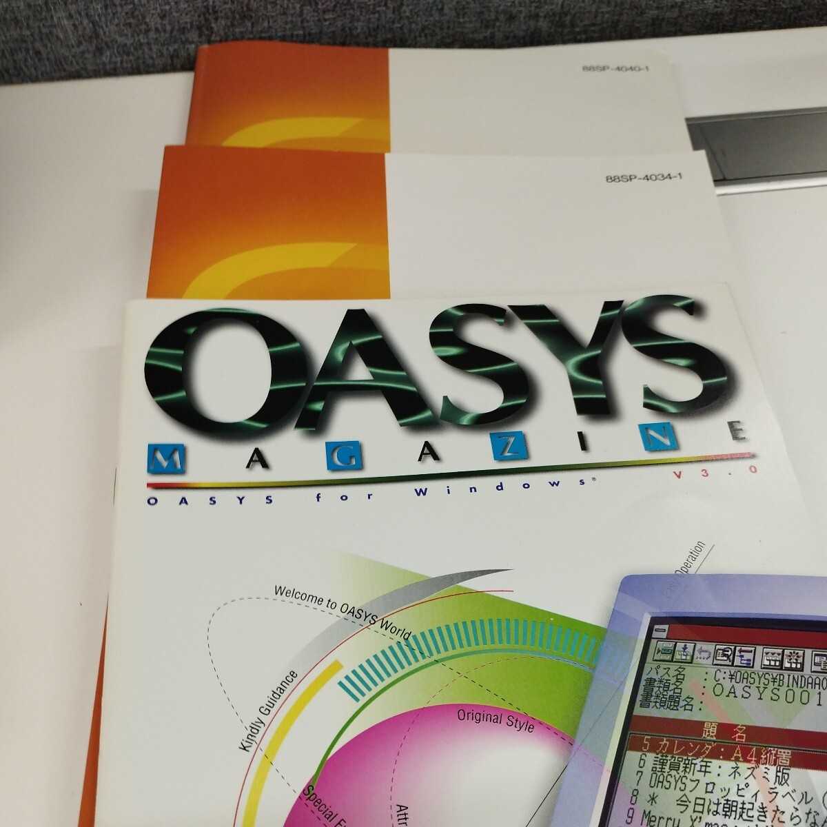 0603/1329 Fujitsu OASYS V3.0 for Windows　日本語 ワープロソフト オアシス V3.0_画像2