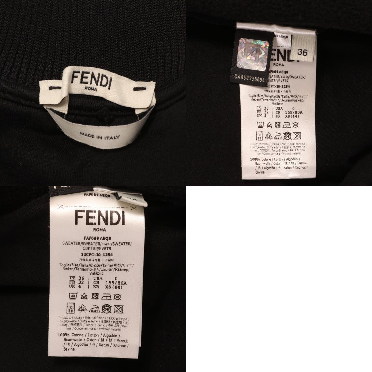 # beautiful goods # Fendi # tent gram seal attaching # sweatshirt # Logo Zip up 36 XS size corresponding jersey lady's AGM 0501-1G2