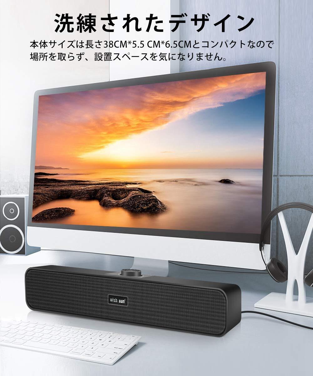  small type tv-set / personal computer / smartphone correspondence PC speaker Bluetooth 5.0