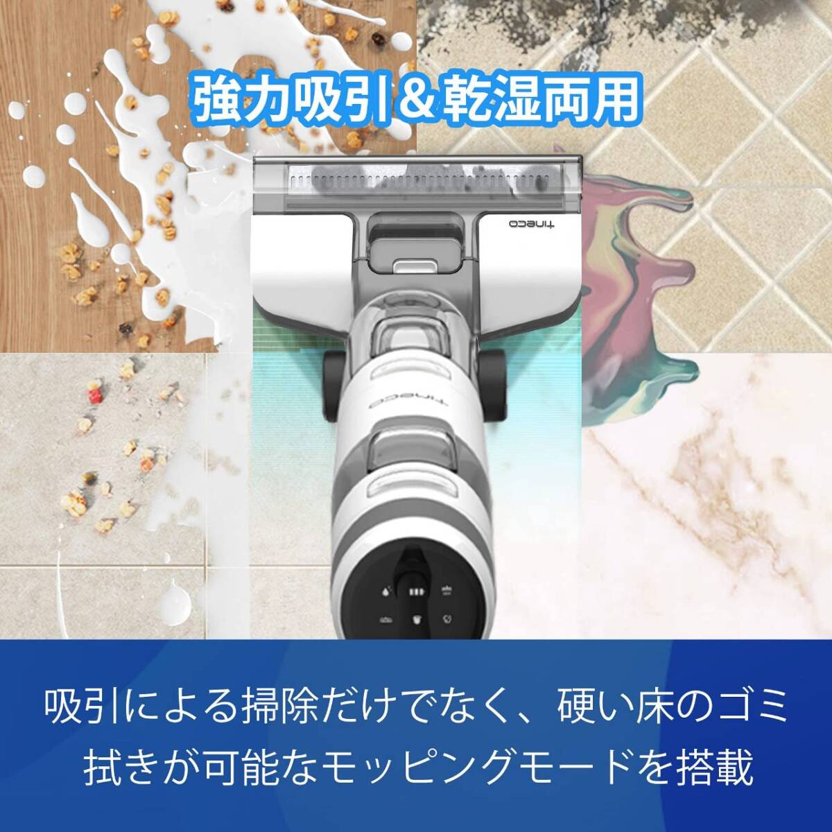 PSE認証済みのコードレス掃除機_画像4