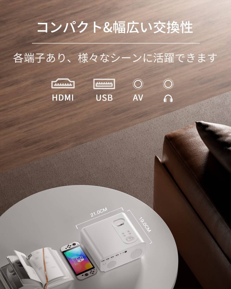 　フルHD 小型プロジェクター Bluetooth5.1_画像4
