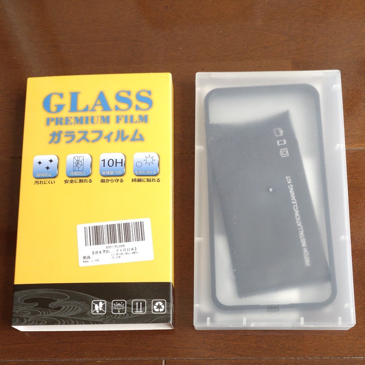 ガラスフィルム　画面保護フィルム　覗き見防止　iPhone14ProMax