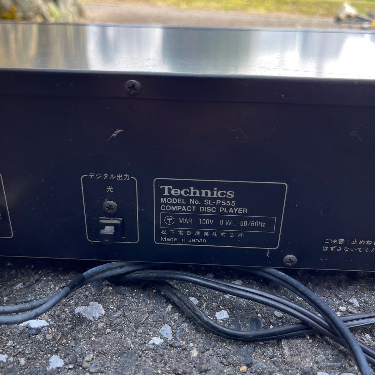 Technics CDプレーヤー SL-P555の画像4