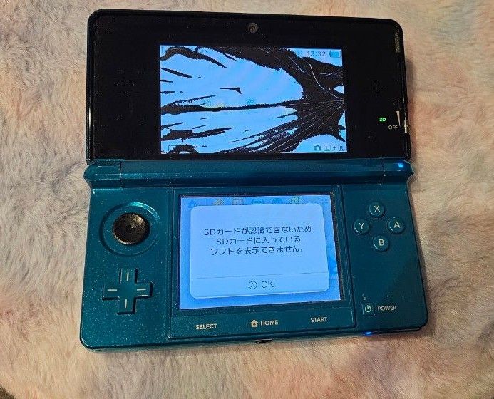 3DS ブルー