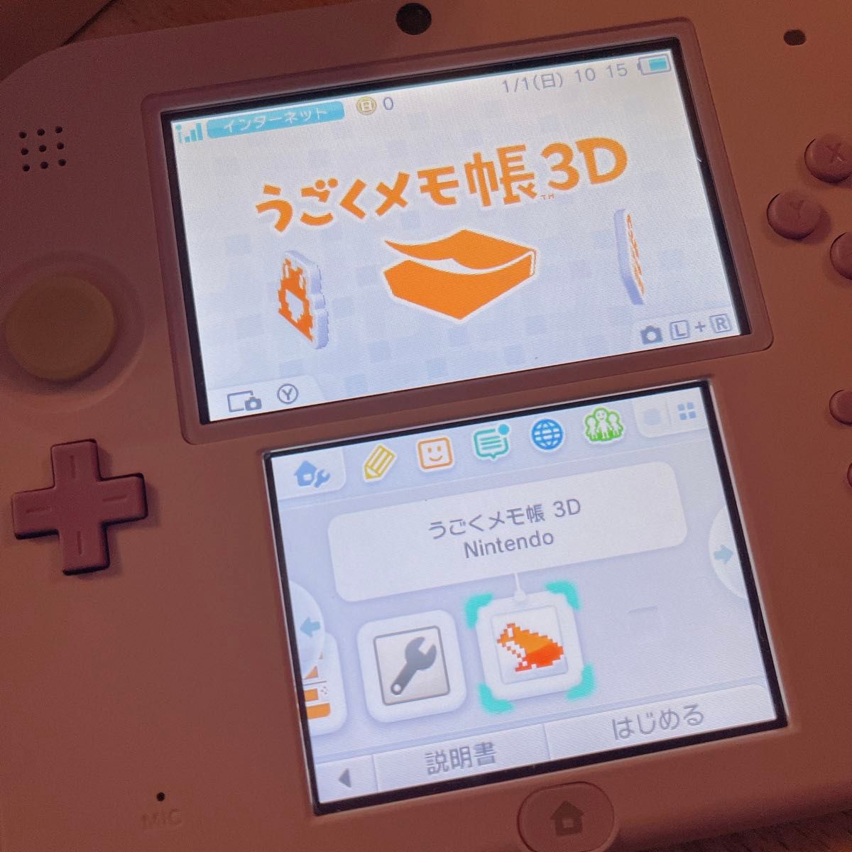 ニンテンドー2DS ラベンダー★充電器付き