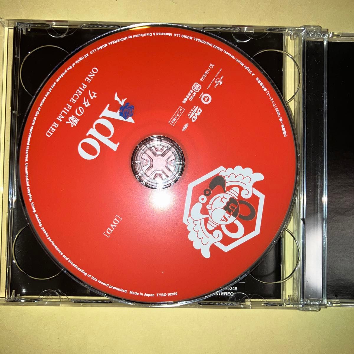正規品 Ado ウタの歌 ONE PIECE FILM RED (初回限定盤) (DVD付) (特典:なし) CD DVD