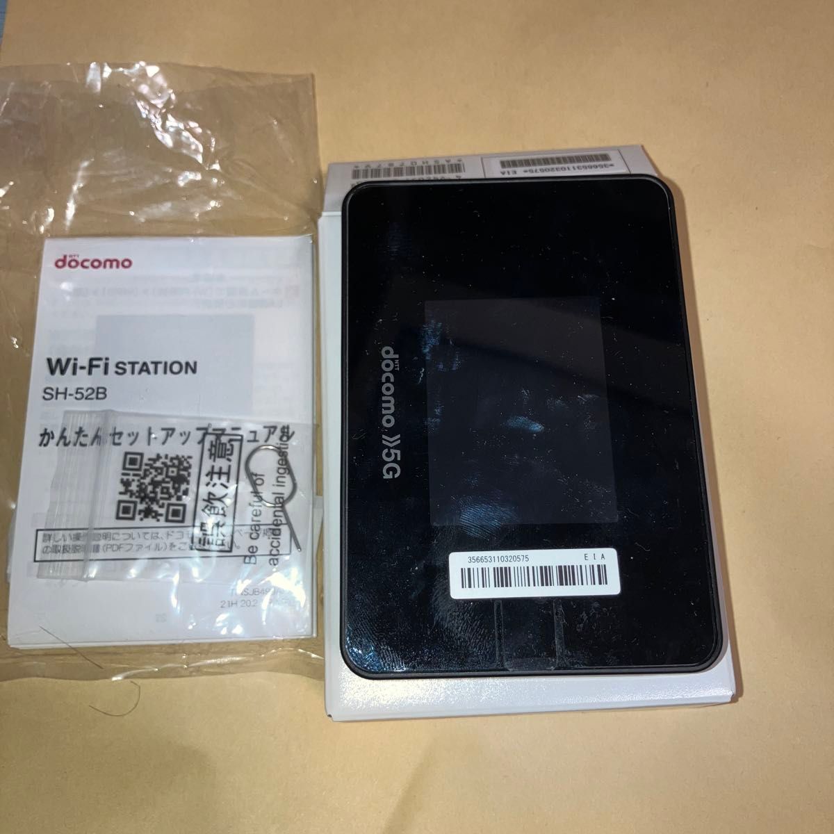 ドコモ docomo SH-52B Wi-Fi STATION ブラック 