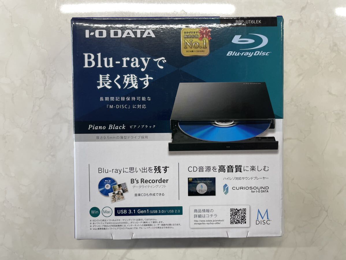 【美品】I-ODATA アイオーデータ 外付けブルーレイドライブ　BRP-UT6LEK Blu-ray DVD_画像7