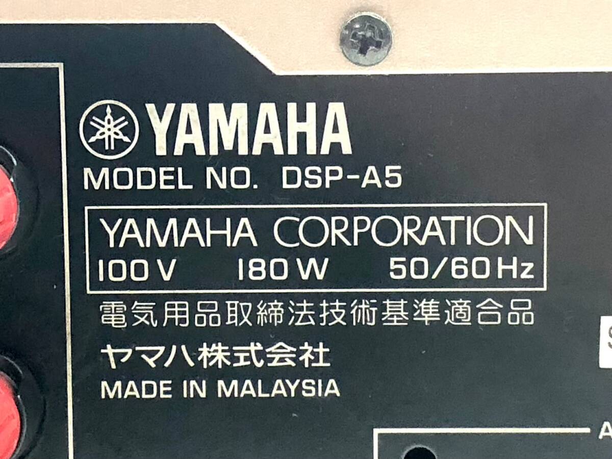 ■□15687-B22 YAMAHA ヤマハ AVアンプ DSP-A5の画像9