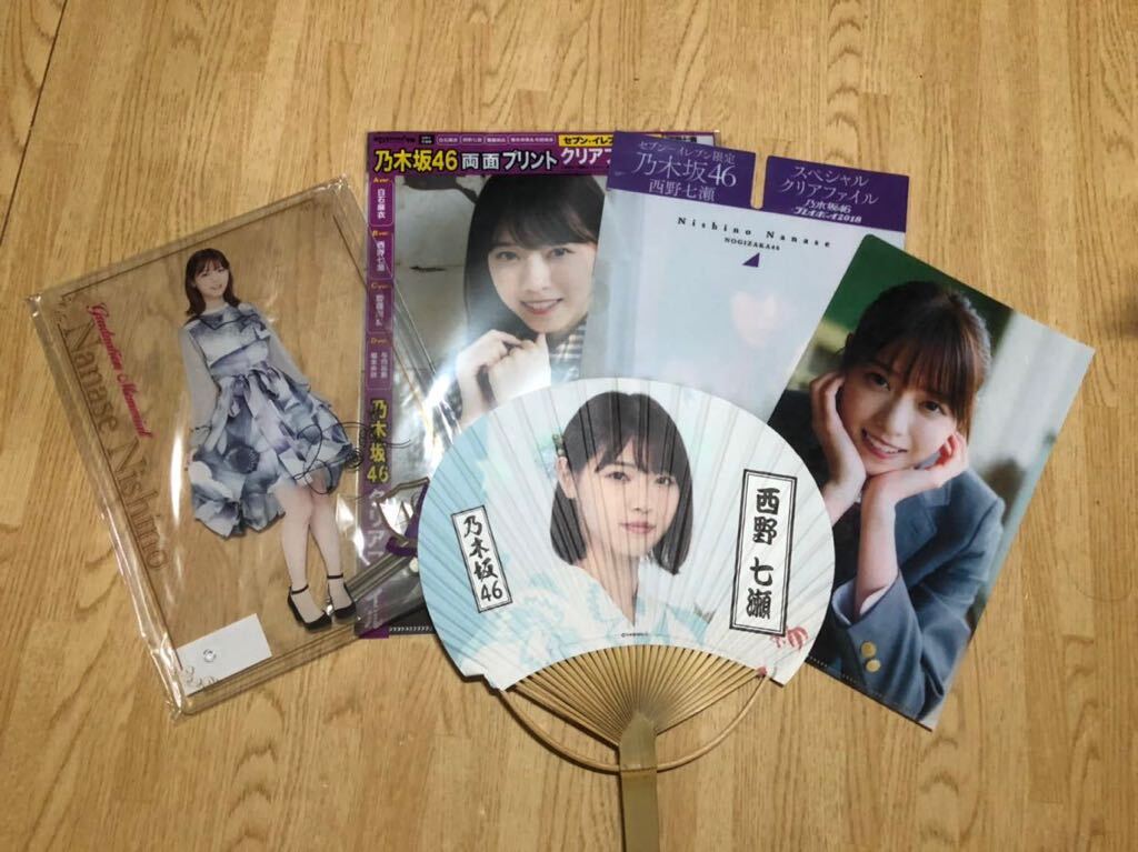 乃木坂46 アイドル グッズセット マフラータオル 膝掛け　ポスター　うちわ　ファイル　まとめ売り　西野七瀬_画像2