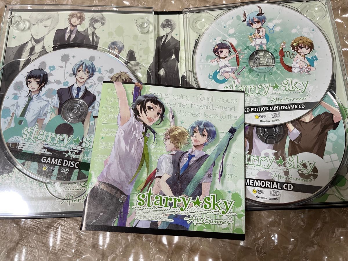 Starry☆Sky~After Summer ~アニメイト限定版