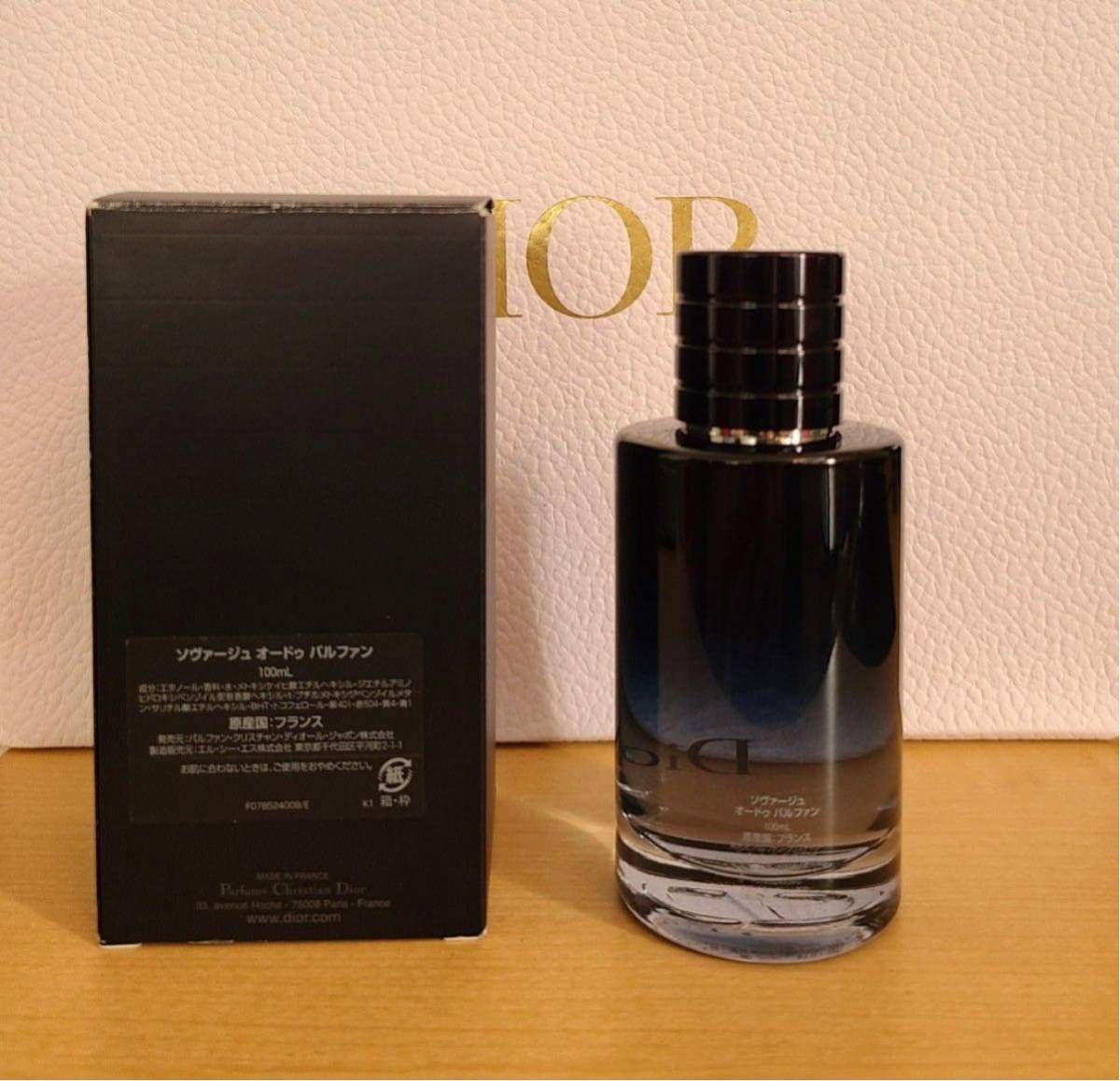 DIOR SAUVAGE EDP ディオール ソヴァージュ10ML 香水_画像3