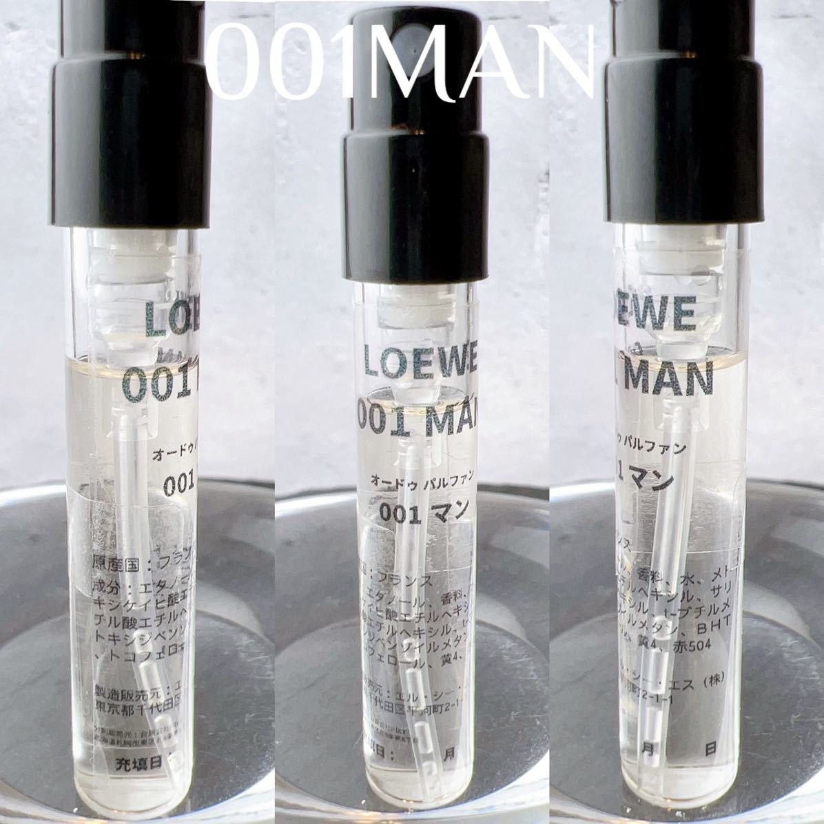 LOEWE001 MAN EDP 2ml ロエベ001 マン　香水　お試し_画像2