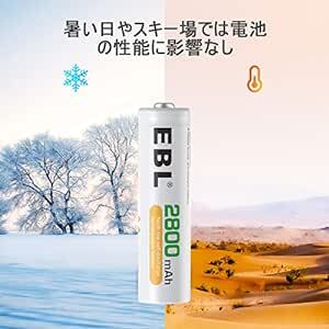 EBL 単三電池 充電式 2800mAh 単3 充電池 大容量 8本入り ニッケル水素充電式電池 長寿命 充電でんち ブリスタ_画像5