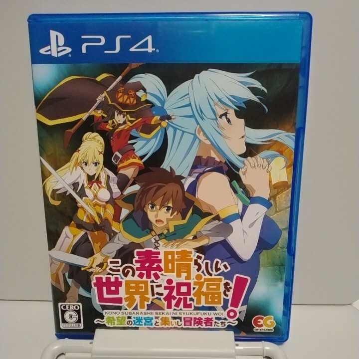 送料無料　PS4ソフト　この素晴らしい世界に祝福を!-希望の迷宮と集いし冒険者たち- [通常版]　中古