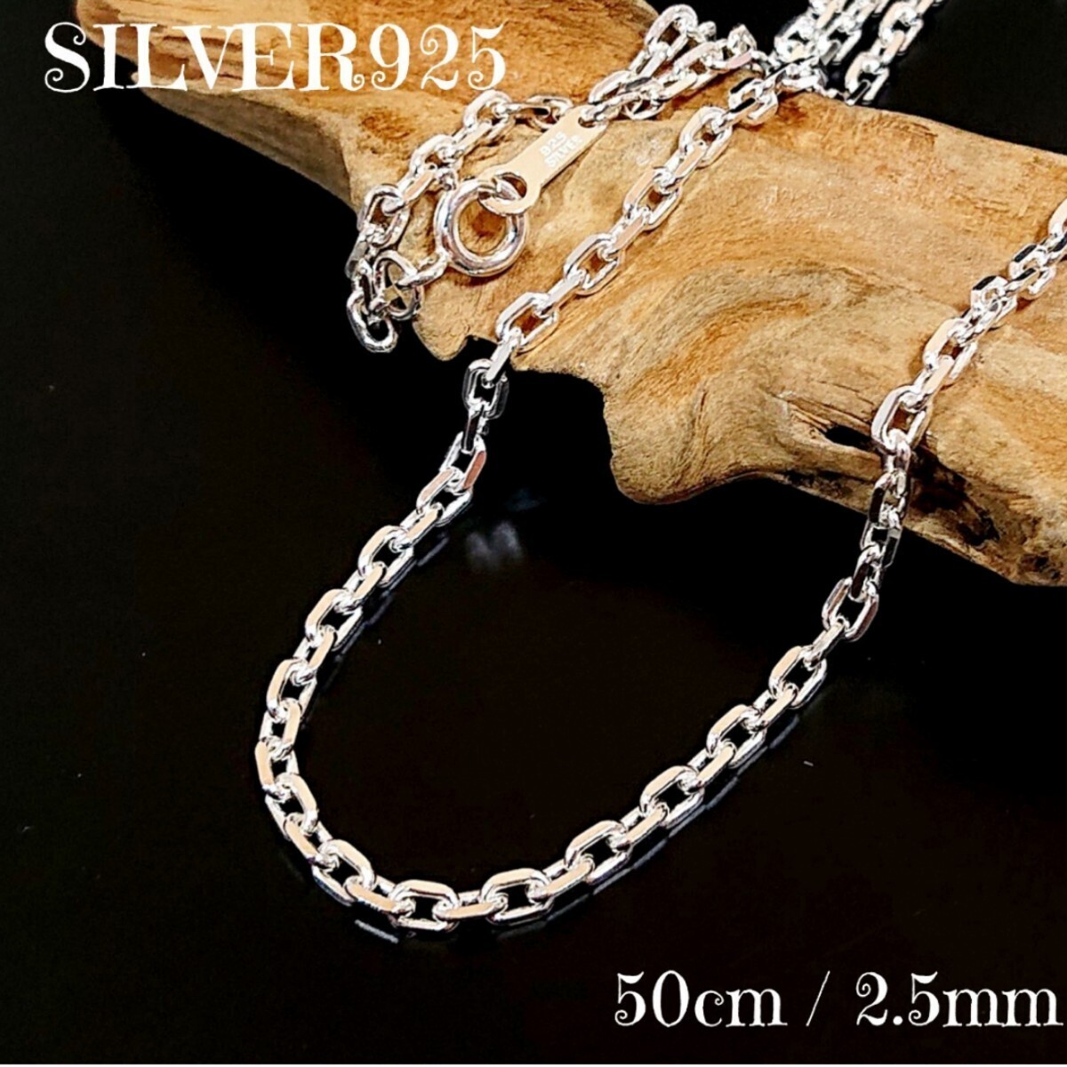 5296 SILVER925 4面カット アズキネックレスチェーン50cm/2.5mm シルバー925 29-50 定番人気 あずき シンプル ユニセックス 売れ筋 美品_画像1