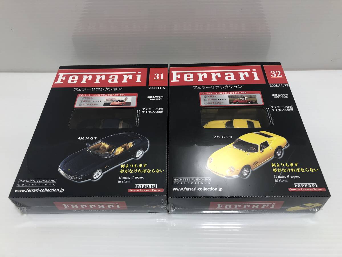 10050◆【未開封】Ferrari　フェラーリコレクション　29～35　OFFICIAL　LICENSED　PRODUCT　写真追加あり◆_画像4