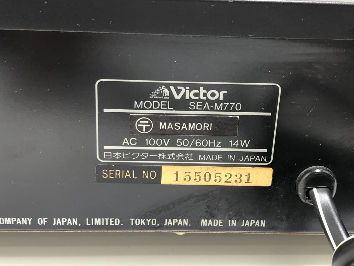 110106◆Victor　ビクター　SEA-M770　グラフィックイコライザー【写真追加あり】◆D1_画像7