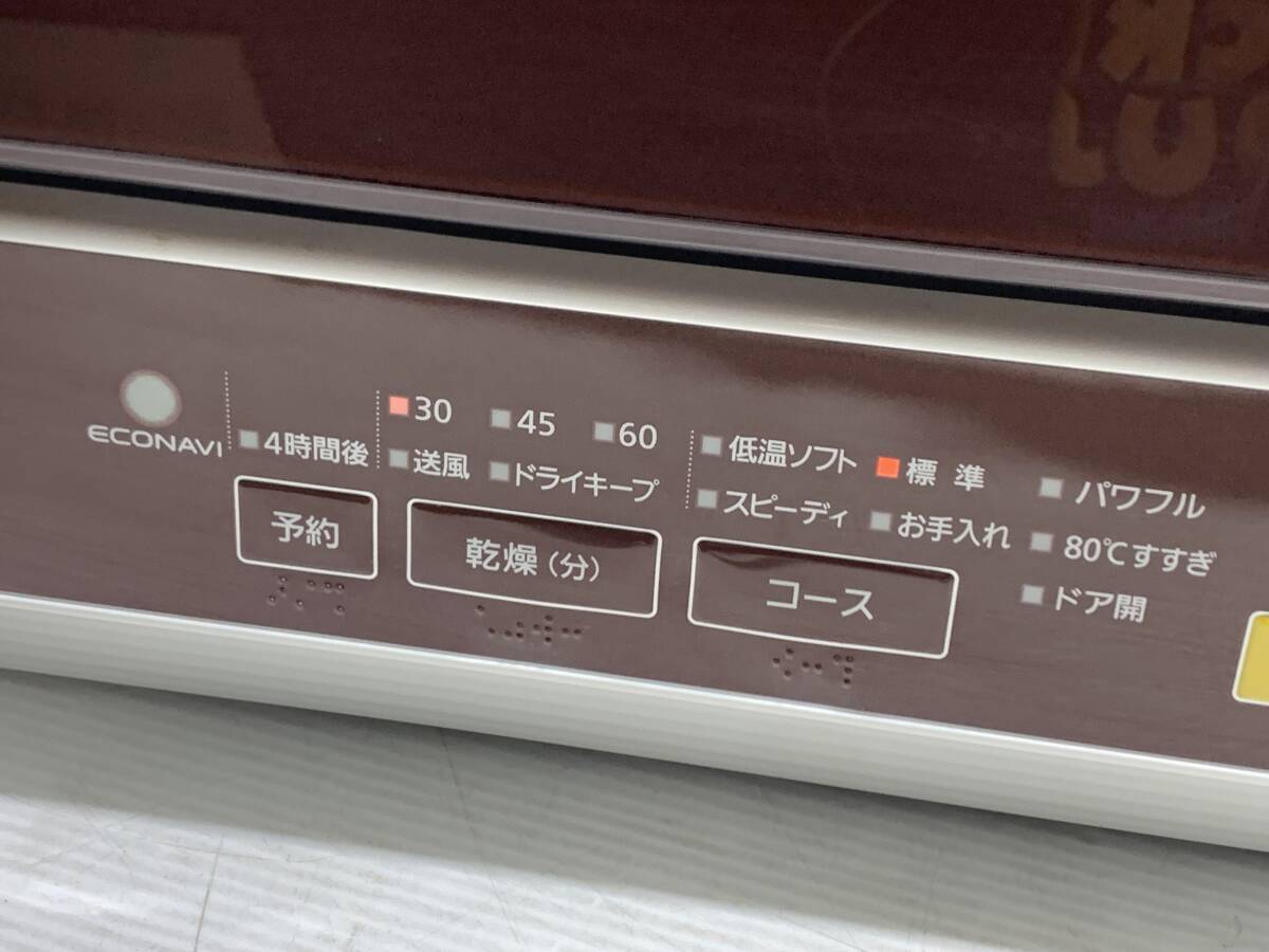 4040◆Panasonic　電気食器洗い乾燥機　NP-TR9-T　ブラウン　食洗機　2017年製【写真追加あり】◆M_画像3