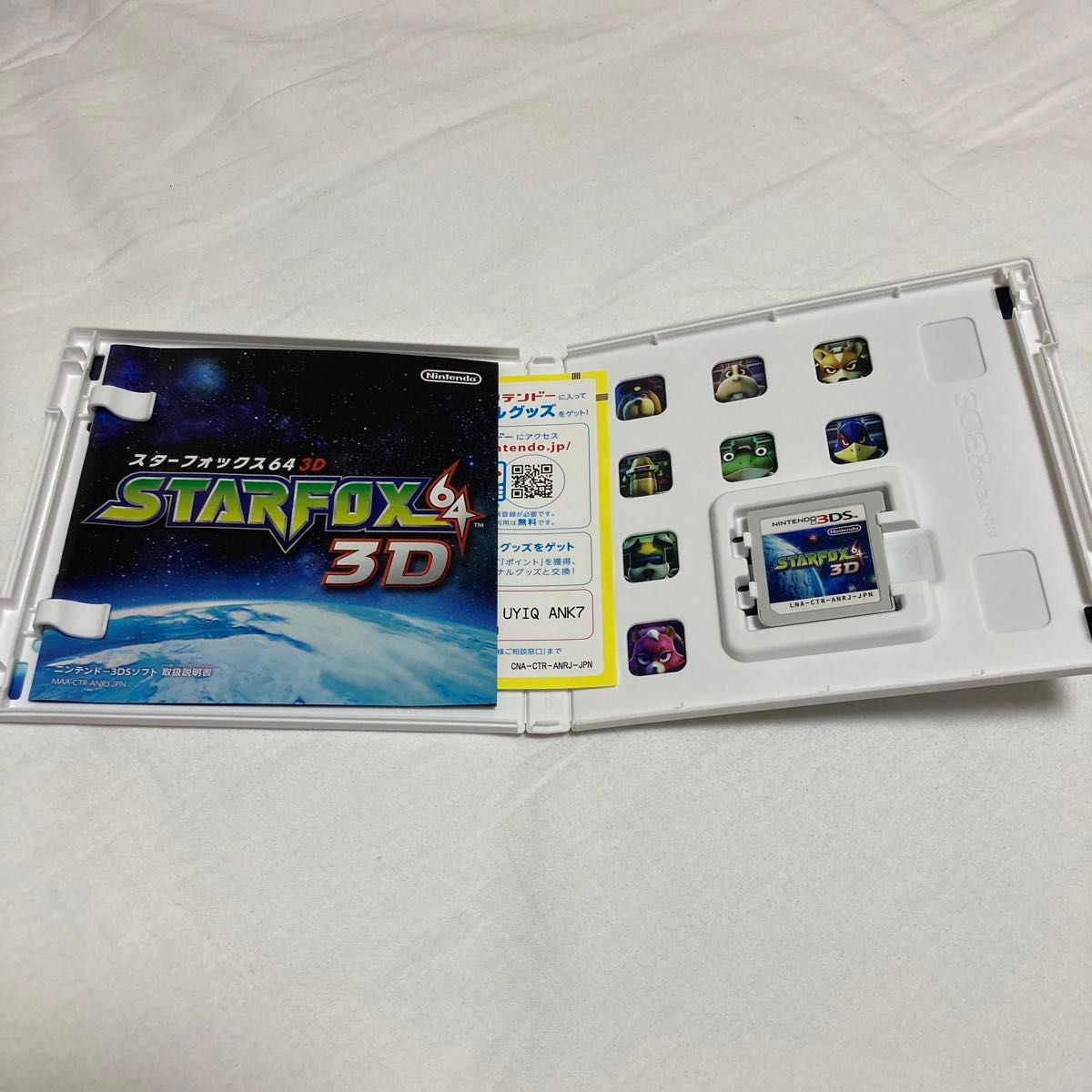 【3DS】 スターフォックス64 3D （STARFOX64 3D）