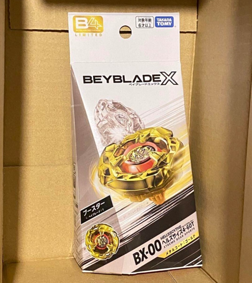 新品 BEYBLADE X ベイブレードX BX-00 ヘルズサイズ4-60T 新品 BEYBLADE X ベイブレードX BX-00 ヘルズサイズ4-60T
