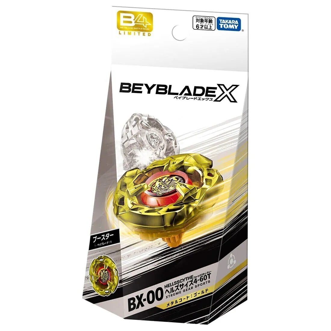 【即決】新品 BEYBLADE X ベイブレードX BX-00 ヘルズサイズ4-60T ゴールド レアベイゲットバトル メタルコート メッキ_画像2