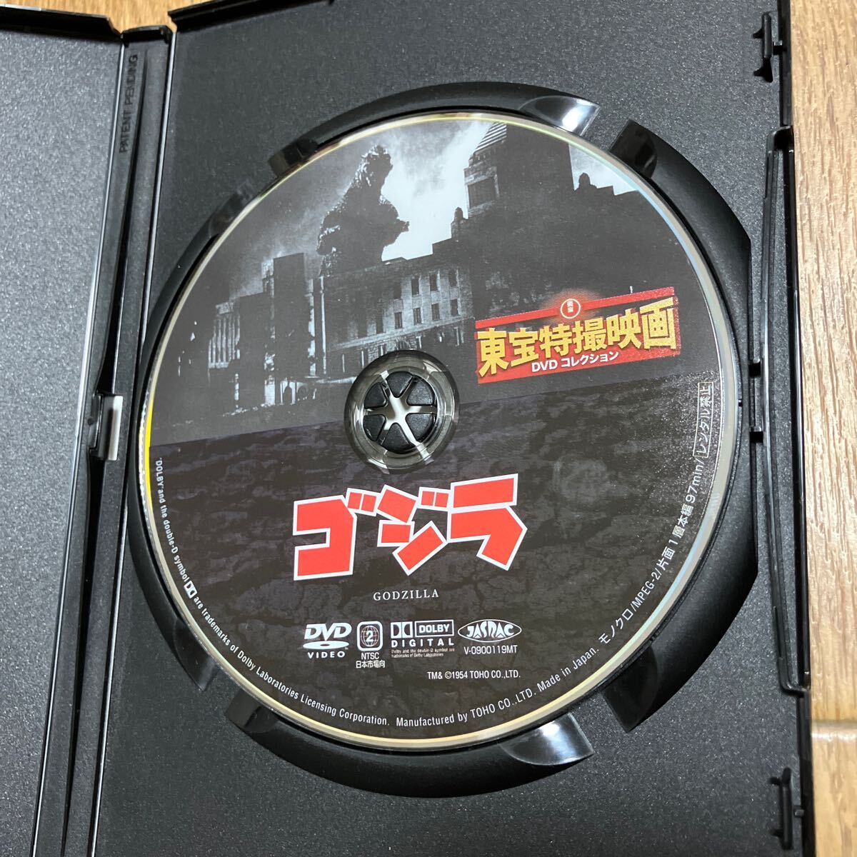 東宝特撮映画DVDコレクション ゴジラ DVD 中古の画像3