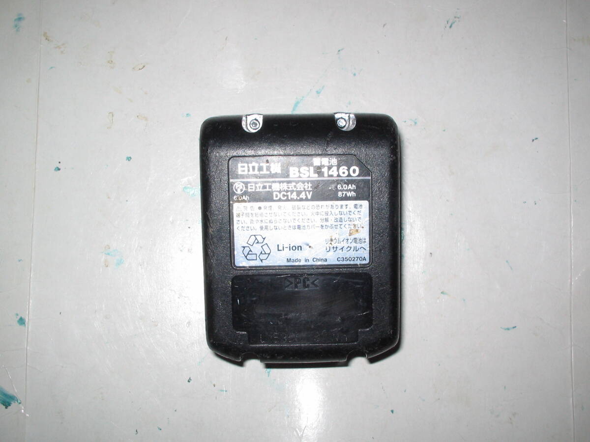 日立 BSL1460 Li-ion電池（中中古、充電OK）14.4V/6Ahの画像3