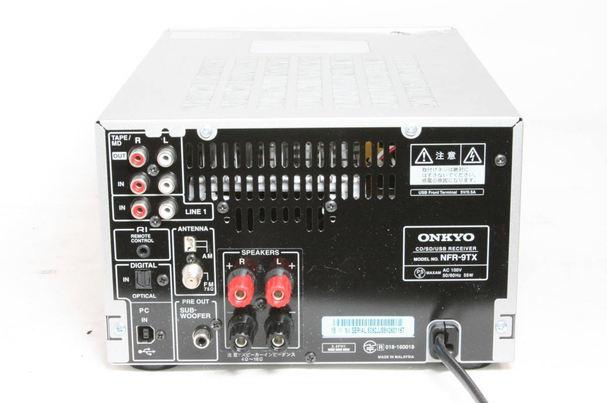 ONKYO ハイレゾ対応 NFR-9TX CD/SD/USB レシーバーシステム　2018年製　動作確認済み良品です。_画像3