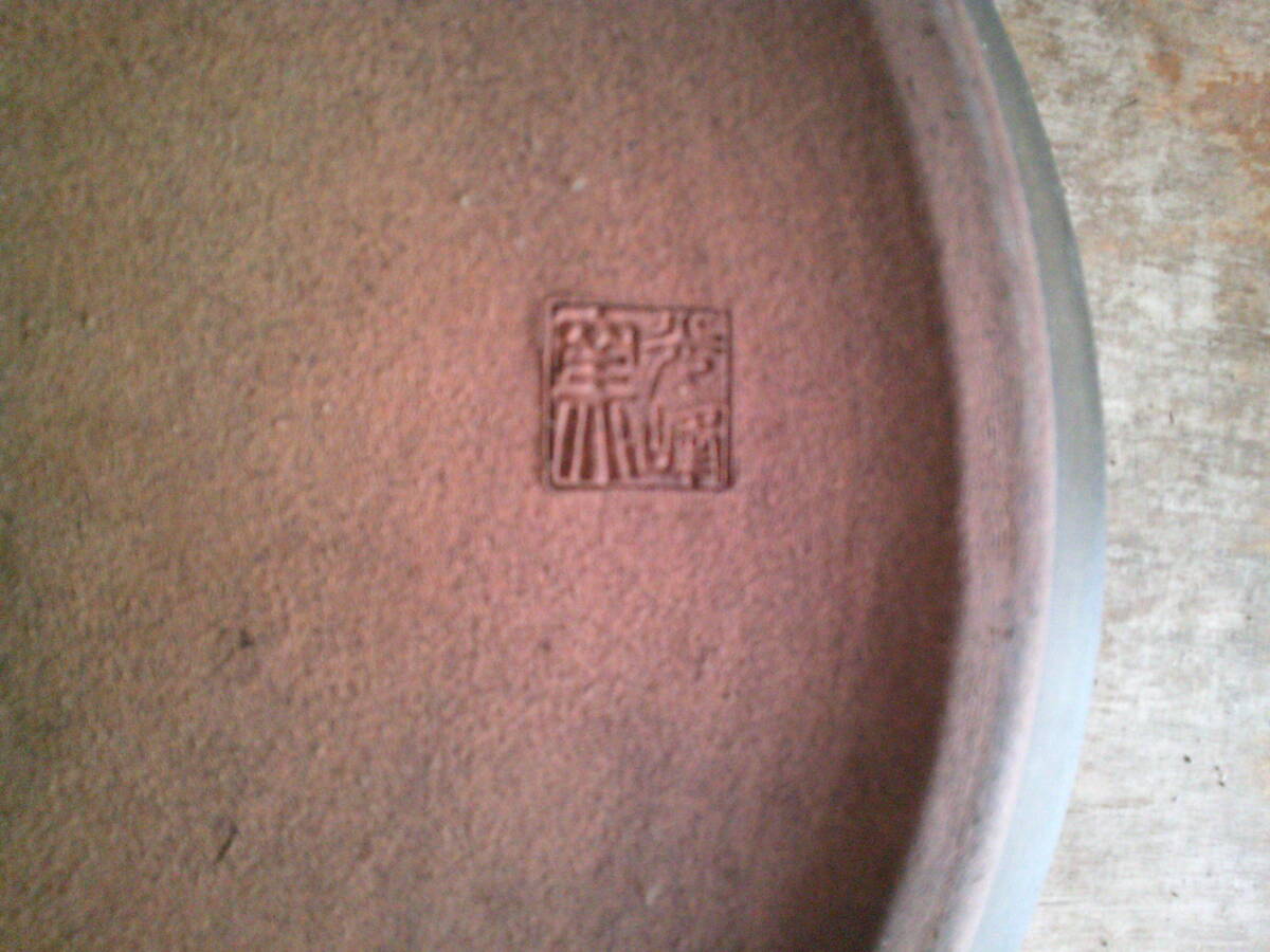 【蟹園】　　丸鉢（手作り）　　　Ａ-388_画像6