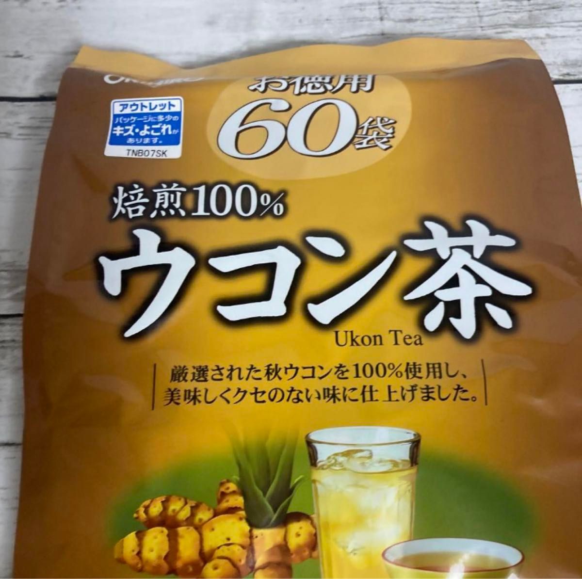 新品未開封 オリヒロ  ウコン茶  1 5g  60包入     1セット