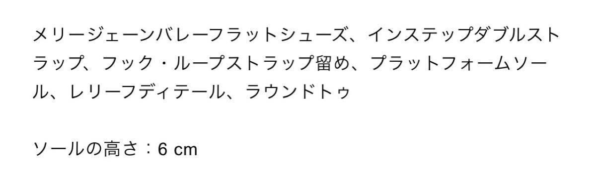 新品タグ付き ZARA ザラ バレエフラットスニーカー ダブル 新品タグ付き ZARA ザラ バレエフラットスニーカー ダブル