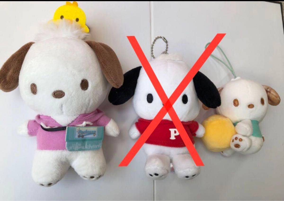 ポチャッコ ぬいぐるみ ストラップ キーホルダー プライズ品 1番 ポチャッコ ぬいぐるみ ストラップ キーホルダー プライズ品 1番