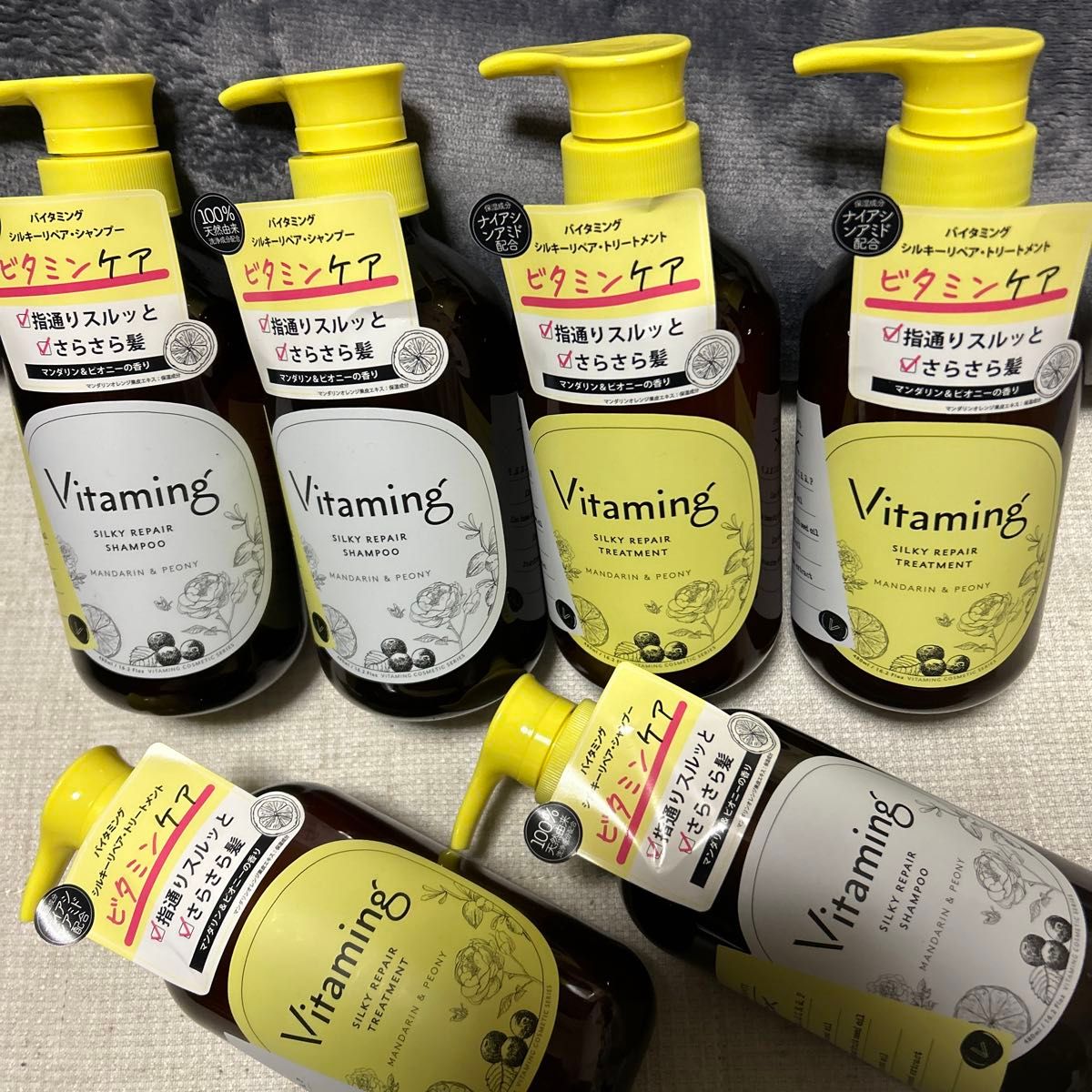 Vitaming バイタミング シルキーリペアシャンプートリートメント V1 ペアポンプ3セット マンダリン&ピオニーの香り 