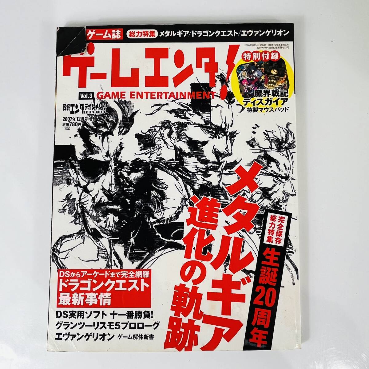 NA4922 プレステ まとめ ゲーム機 プレステ2 PS one ゲームエンタ! スーパーファミコン コントローラー メモリーカード ジャンク品 検K_画像3