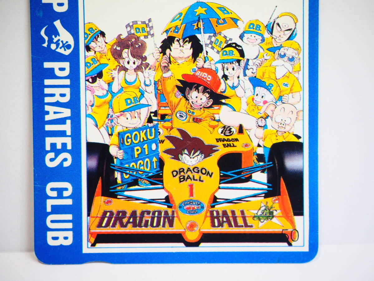 ◆最終◆ドラゴンボール/DRAGON BALL 鳥山明 週刊少年ジャンプ テレホンカード 50度数◆(検索：テレカ/かめはめ波/孫悟空) 61200Aの画像4