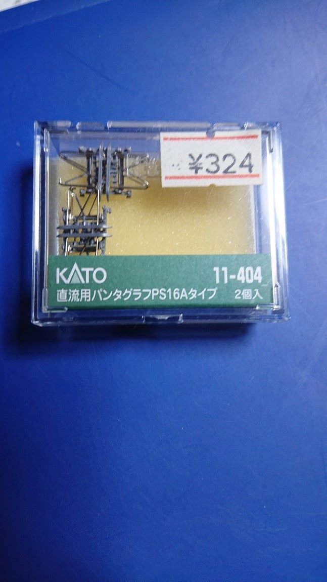 KATO カトー 11-404 直流パンタグラフ PS16 Aタイプ 2個入り_画像1