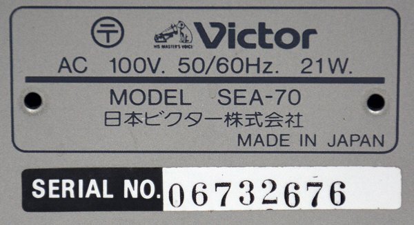 ★Victor ビクター SEA-70 グラフィックイコライザー★の画像10