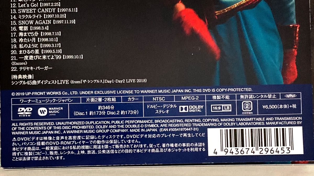 森高千里 初回限定盤 30周年Final 企画「ザ・シングルス」Day1 森高千里 初回限定盤 30周年Final 企画「ザ・シングルス」Day1