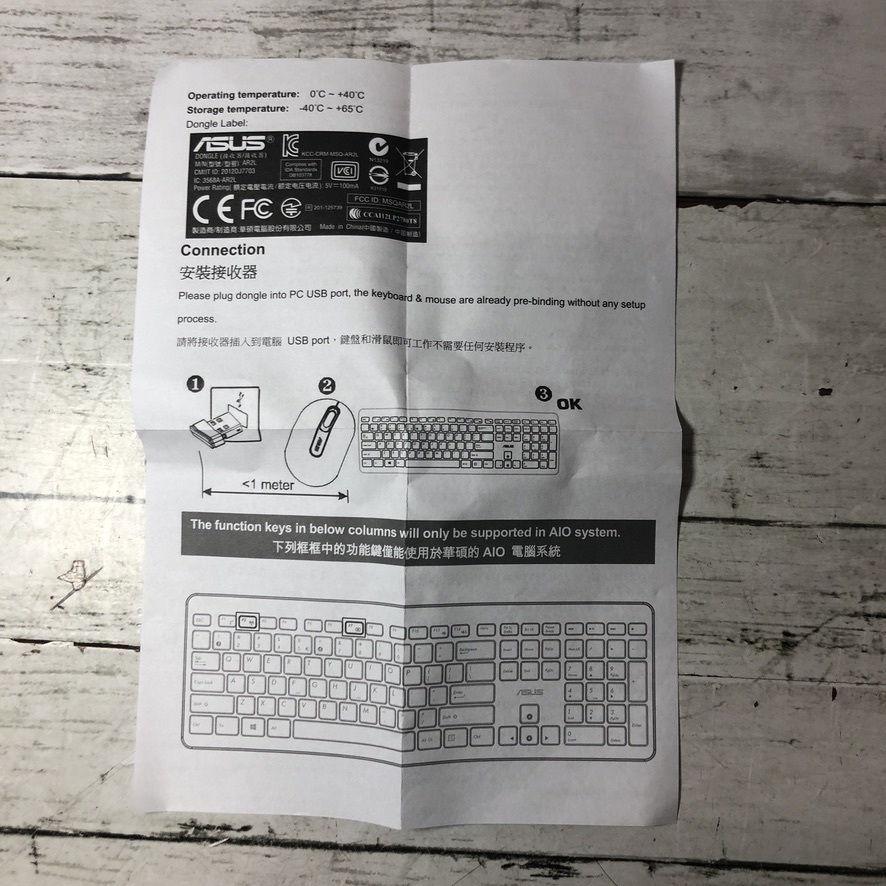 【送料無料】ASUS エイスース ワイヤレスキーボードとワイヤレスマウス セット 
