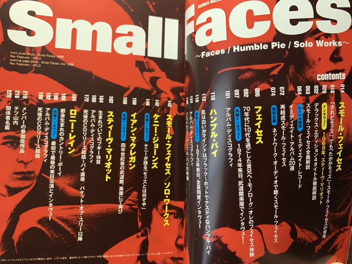 THE DIG Special Edition Small Faces スモール・フェイセス ハンブル・パイ ソロ・ワークス シンコーミュージックムック_画像2