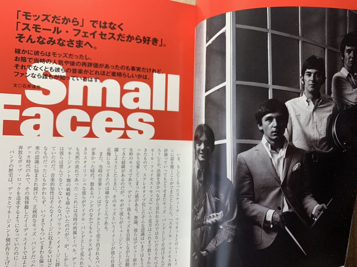 THE DIG Special Edition Small Faces スモール・フェイセス ハンブル・パイ ソロ・ワークス シンコーミュージックムック_画像4