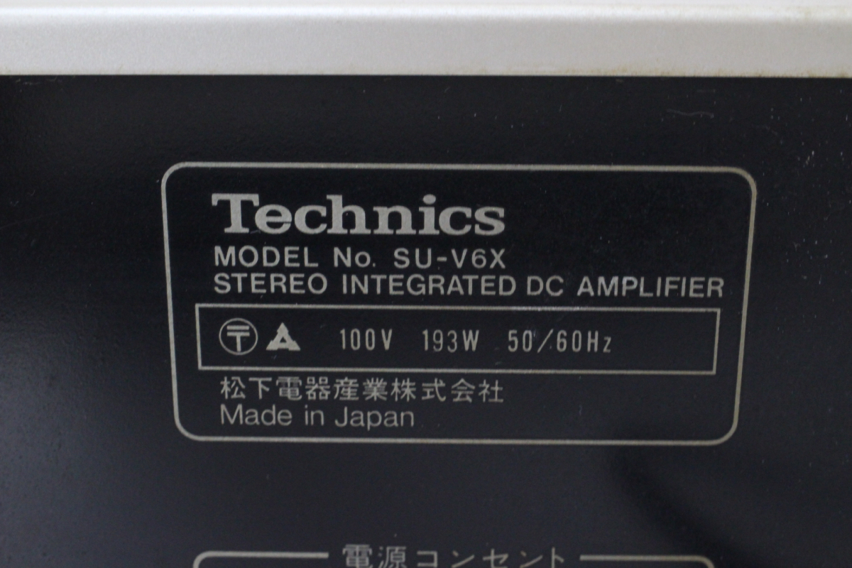 【ト石】 Technics テクニクス DC アンプ SU-V6X Stereo Integrated DC Amplifier プリメインアンプ 通電確認済 ECZ01EWH86_画像4