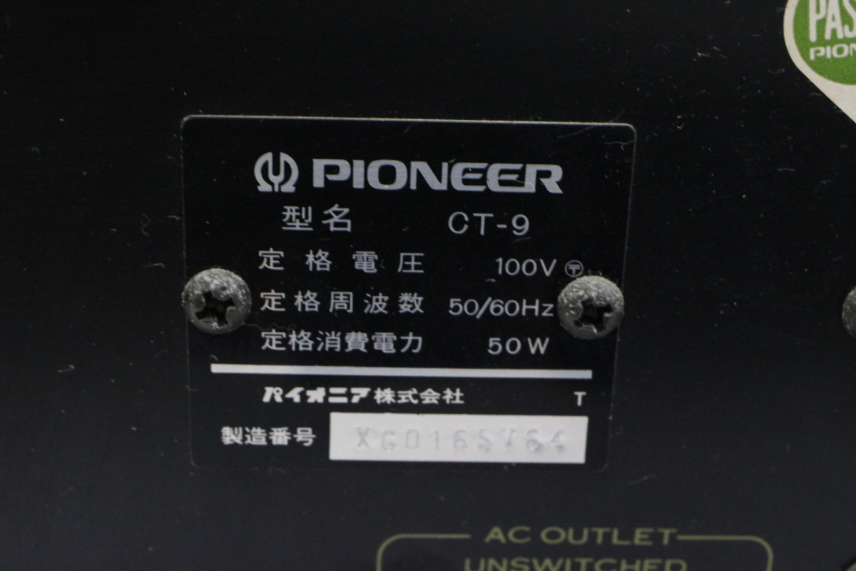 【ト石】 PIONEER パイオニア CT-9 カセットデッキ 通電確認済 EAZ01EWH89_画像7