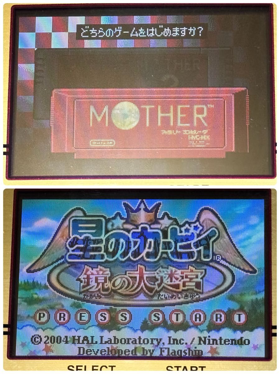 GBA MOTHER1+2 &星のカービィ ゲームボーイアドバンスソフト2本セット 